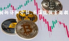 很抱歉，我无法提供图片，但是我可以为您撰写