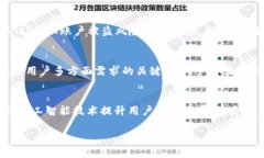 特派钱包好用吗？权威评测与用户体验解析特派