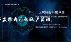 比特派不符合买卖条件影响交易的原因与解决方