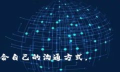 特派（B特派）的密语查看方法数据查看, B特派