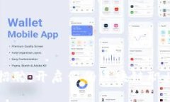 比特派招聘：开启你的区块链职业新篇章
