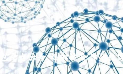 日本区块链钱包平台大全：选择适合你的数字资产管理工具