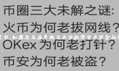 注意：由于我是根据大量数据生成的内容模型，