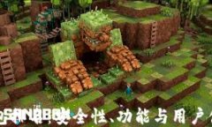 区块链十大钱包排名：安全性、功能与用户体验