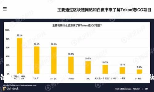 区块链数字钱包应用场景全解析：引领未来的金融革命