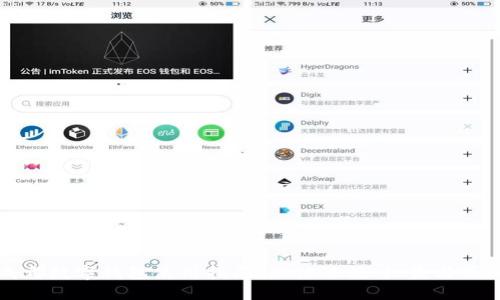 成都数字钱包使用指南：微信限额、权益与策略