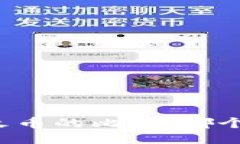 比特派与火币的比较：哪个更适合您？