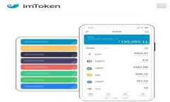 全面解析区块链冷钱包：安全性、使用方法与最