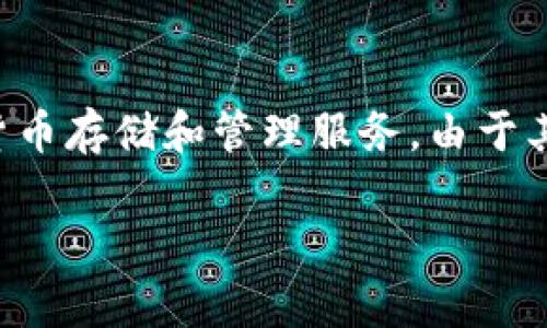 Bitpie 是一家来自中国的数字钱包平台，旨在为用户提供安全且便捷的加密货币存储和管理服务。由于其用户友好的界面和强大的安全性能，Bitpie 在全球范围内得到了认可和使用。

### Bitpie：安全便捷的加密货币钱包服务