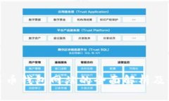 数字人民币钱包网站的全面解析及使用指南