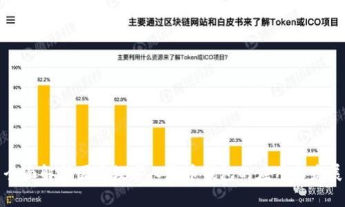 全面解析国家数字人民币钱包的应用与发展
