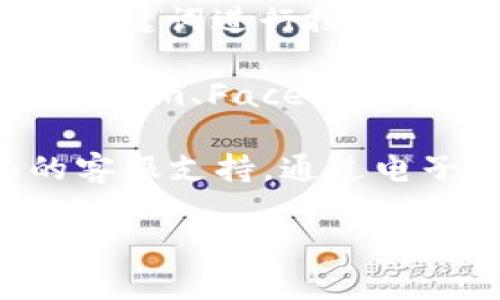 要找到比特派的官网公告，您可以按照以下步骤操作：

1. **访问比特派官网**：首先，打开您的浏览器，输入比特派的官方网站地址（通常是比特派品牌的官网），然后进入该网站。

2. **查找公告或新闻栏目**：在官网的首页，通常在顶部导航栏或底部会有“公告”、“新闻”或“更新”等标签。点击这些标签，您将能够找到最新的公告或新闻更新。

3. **使用搜索功能**：如果官网上有搜索框，您可以直接输入“公告”或相关关键词进行搜索，这样能更快速地找到所需信息。

4. **社交媒体及社区渠道**：比特派可能会在其社交媒体（如Twitter、Telegram、Facebook等）上发布公告。如果官网上找不到相关信息，可以查看其官方社交媒体账号。

5. **客服支持**：如果您仍然无法找到所需的公告，可以选择联系比特派的客服支持，通过电子邮件或在线聊天获取帮助。

希望这些步骤能帮助您找到比特派的官网公告！