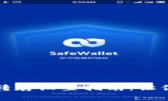 数字钱包自动转存设置指南：让你的资产更智能