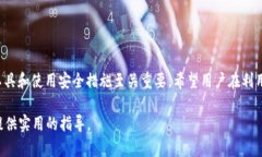 biao tiBitPie官网公告及最新版下载指南/biao ti  Bi