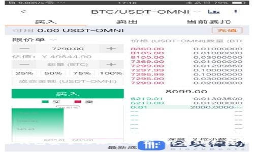 比特派钱包安全性深度分析：你应该知道的一切