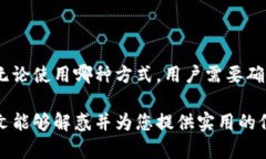 baioti如何通过支付宝钱包方便快捷地将资金转入