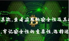 数字钱包APP下载安卓：开启智能支付新时代数字