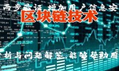   为什么数字钱包无法绑定到饿了吗？解决方案与