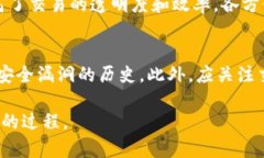 biao tiBitpie钱包评测：双重认证登录如何保障数字