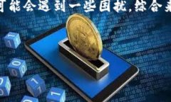 biao ti/biao ti比特派云钱包转派钱包：安全且便捷