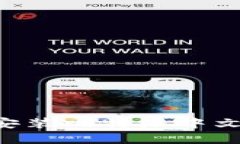 如何下载和安装比特派中文版：全面指南