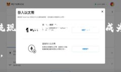 中国数字钱包开了吗？数字钱包, 中国支付, 移动