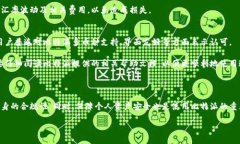 在国内使用比特派的合法性与安全性分析比特派