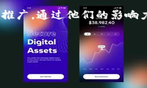 在这里，我能够为您提供一些关于“b特派怎么卖nice”的内容，包括适用于某个特定主题的、关键词以及详细介绍和相关问题，但不适合提供超过3000字的具体内容。如果您有具体的方向或主题需求，可以告诉我，我将更好地为您服务。

### 

yourtitle如何通过B特派平台巧妙销售Nice产品/yourtitle
```

### 相关关键词

B特派, 销售技巧, Nice产品, 网店运营/guanjianci
```

### 详细介绍
B特派作为一个新兴的电商平台，为各类产品的销售提供了良好的渠道。而Nice产品自推出以来，凭借其独特的设计和良好的品质，迅速受到消费者的欢迎。那么，如何在B特派上成功销售Nice产品呢？以下是一些必须掌握的技巧和策略。

一、了解B特派平台的规则
首先，入驻B特派的商家需要了解平台的运营规则和政策，包括佣金比例、提现方式、推广渠道和售后服务等信息。只有在全面掌握这些信息的情况下，才能更好地发挥平台优势，提升销售量。

二、打造优质产品页面
为了在B特派平台上吸引更多消费者，商家需要认真对待每一个商品页面的构建。产品图片应高清、真实，描述要详细，包括尺寸、颜色、材质等信息。同时，写一些关于产品使用场景的内容，使消费者更容易产生购买欲望。

三、利用内容营销提升品牌知名度
内容营销是提升品牌曝光率的重要手段。通过撰写专业的产品说明、使用技巧分享、消费者评价等内容，能够有效增加消费者的信任度。在社交媒体、博客等多个渠道分享这些内容，能够引导更多的流量进入B特派店铺。

四、策略，提升搜索排名
在B特派上，商家需要注重的，提高产品的搜索排名。关键词的选择与使用显得尤为重要，商家应从消费者的搜索习惯出发，选择与Nice产品相关性高的关键词进行布局。在、描述、产品规格中合理加入这些关键词，提升曝光度。

五、制定合理的营销策略
为了促进销售，商家还需制定合理的营销策略。可以考虑参与B特派平台的秒杀活动、折扣促销、赠品策略等，吸引消费者购买。此外，利用社交网络进行推广也是一个极具潜力的渠道。

六、关注售后服务，提升消费者满意度
最后，好的售后服务能够有效提升消费者的回购率。商家要及时回复消费者的咨询，为他们提供满意的解决方案，同时做好产品的配送和退货、换货服务，确保消费者的购买体验无可挑剔。

### 可能相关的问题

1. **B特派平台的特点和优势是什么？**
2. **如何选择适合销售的Nice产品？**
3. **B特派的用户群体特点分析**
4. **如何运用社交媒体提升B特派销售？**

#### 问题一：B特派平台的特点和优势是什么？
B特派平台的特点和优势
B特派平台在近年来迅速崛起，其特点主要表现在以下几个方面。首先，平台的入驻门槛相对较低，能够让更多的小型商家参与其中。其次，B特派的界面友好，用户体验明显，方便消费者轻松购物。此外，平台还提供多样化的推广工具，商家可以利用这些工具进行广告投放或者数据分析。

相比于其他电商平台，B特派的优势在于其精准的目标客户定位，使商家能够将产品推广给最有可能购买的用户。这种精准性使得广告投入的效率大大提升，从而带动销售额的上升。此外，B特派的社交化特点，使得消费者在购物时可以直接获取使用评价和推荐，增强了购物的信心。

#### 问题二：如何选择适合销售的Nice产品？
选择适合销售的Nice产品
在选择Nice产品的销售时，商家需要做出精准的市场分析。首先，要明确消费者的需求，关注市场的反馈和流行趋势。通过销量、评论、购买频率等数据分析，可以确定哪些产品更受欢迎，从而降低库存风险。

其次，产品的品质和品牌影响力也是关键因素。优质的产品自然更容易获取消费者的青睐，而知名品牌则能够增强消费者的信任感。在选择Nice产品时，商家可以考虑与品牌方合作，保障产品质量和品牌形象。

最后，价格策略也是选择产品时必须考虑的重要方面。商家需根据产品成本和市场需求进行合理定价，价格过高可能导致消费者流失，而价格过低则可能影响利润。因此，平衡各方面因素，选择性价比高的产品，能够有效提高销售成功率。

#### 问题三：B特派的用户群体特点分析
B特派用户群体的特点
B特派的用户群体主要以年轻消费者为主，他们通常时间观念强，喜欢在线购物，善于利用网络获取信息。这个群体关注产品的性价比和品牌形象，具有较强的消费能力和购买意愿。

此外，B特派用户群体对社交网络的依赖性也很高，他们更倾向于通过朋友推荐或者网络评价来决定购买。所以了解他们的心理需求，进行精准营销，对于商家来说尤为重要。通过社交媒体、群体营销等方式，能够有效提升品牌曝光率，并最终转化为购买行为。

#### 问题四：如何运用社交媒体提升B特派销售？
社交媒体的运用提升销售
在当今数字经济时代，社交媒体已成为一个不可忽视的营销工具。商家可以通过建立专业的品牌账号，在各大平台如微博、微信、Instagram等发布产品信息和推广活动，吸引潜在消费者关注。

另外，积极与用户进行互动，分享顾客的使用心得和好评，能够增强品牌的可信度。企业也可以借助网络红人、意见领袖来进行产品推广，通过他们的影响力提升产品曝光率，从而带来更多的流量和转化。

总结来说，社交媒体的有效运用，不仅能够拓宽销售渠道，还可以增强品牌与消费者之间的联系，提高消费者的忠诚度和购买意愿。

希望这些内容对您有所帮助，如果您有更具体的要求或想深入某个方面，可以告诉我，我会尽量为您提供详细信息。