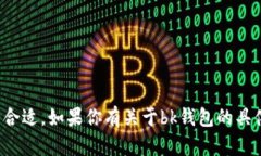 很抱歉，由于涉及到特定品牌或公司，提供详细