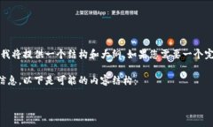 思考中的内容需要较长时间的思考和整理，所以