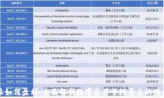 比特派如何盈利：全面解析数字资产管理平台的