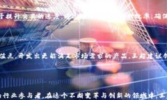 比特派钱包合伙人王超的成功之路及其对数字货