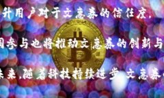 数字钱包文惠券的全方位解析与应用数字钱包,文