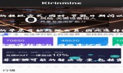 特派到账时间及流程详解特派到账时间, 特派交易