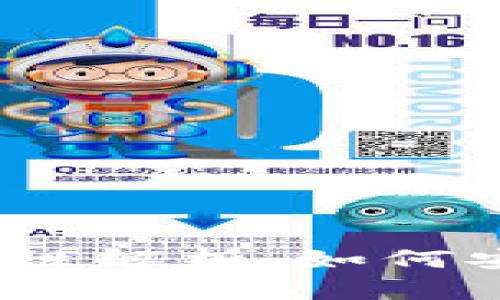 : 数字钱包的合法性解析：如何安全使用数字钱包？