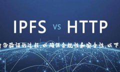 在数字货币和金融服务的背景下，KYC（Know Your