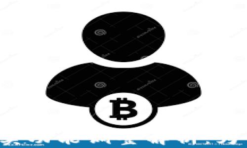 
比特派一键买卖功能调整解析：为什么无法使用？