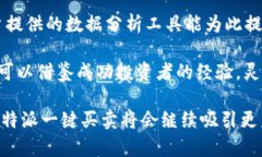 特派一键买卖可以用了吗？揭秘最新功能与使用