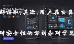 baioti飞天诚信数字钱包下载安装与使用指南/bai