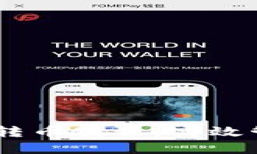 BK钱包批量转币教程：高效管理数字资产