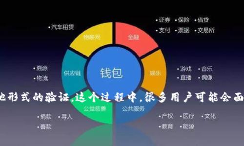 在这个信息时代，数字钱包作为一种新兴的支付方式，已经变得越来越普及。然而，为了保护用户的财富安全，数字钱包通常需要设置密码或其他形式的验证。这个过程中，很多用户可能会面临忘记数字钱包密码的情况。那么，如何有效打开或重置数字钱包密码呢？在接下来的内容中，我们将深入探讨这一问题，并回答一些相关问题。

如何打开数字钱包密码：全面指南