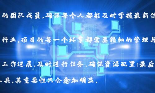 biao ti如何在电脑上登录B特派？/biao ti
guan jianci B特派,电脑登录,应用程序,使用指南/guan jianci

B特派是一款广受欢迎的应用程序，旨在为用户提供便捷的移动办公体验。随着科技的发展，越来越多的人希望在电脑上使用手机应用，以提高工作效率。那么，B特派是否可以在电脑上登录呢？本文将详细探讨这一问题，并提供相应的使用指南。

一、B特派的基本介绍
B特派是一款专注于特派任务管理和沟通的应用程序，主要集成了任务指派、状态跟踪、文档共享和实时沟通等多种功能。针对不同的行业，例如物流、销售、项目管理等，B特派可以帮助团队进行高效协作。其手机应用版本获得了用户的广泛好评，但随着需求的增加，用户开始寻找能够在电脑上使用B特派的方法。

二、如何在电脑上登录B特派
虽然B特派的主要功能是在手机上实现，但用户还是有办法在电脑上访问部分功能。以下是几种在电脑上使用B特派的方法：

h41. 使用网页版/h4
许多应用为了方便用户，通常会提供网页版。在搜索引擎中输入