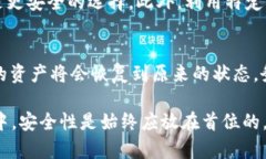 如何在比特派钱包中找回丢失的种子短语比特派