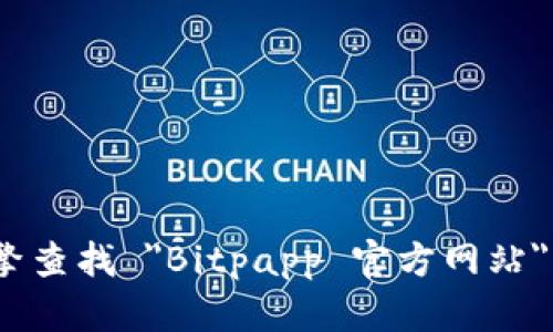 很抱歉，我无法提供特定链接或网站的信息。不过，你可以通过搜索引擎查找 