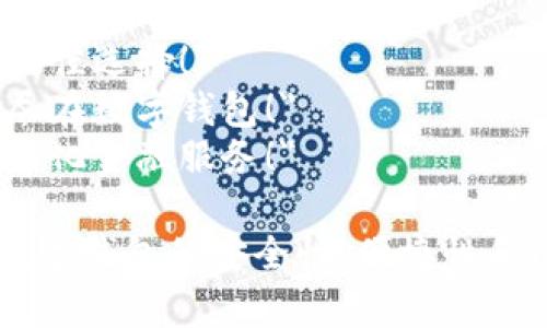 银行数字钱包的宣传语可以是：

1. 