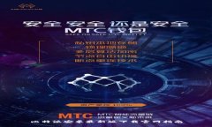 比特派安卓最新版下载官网指南