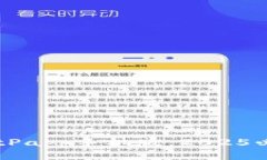 立即下载BitPapp手机版：2025必看交易平台