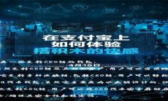 要支持CRO链（Crypto.com Chain），您可以考虑多个数