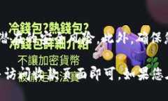 要找到 Bitpie 钱包的二维码，您可以按照以下步骤