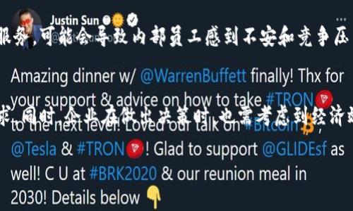 在中国，B特派（即“B-派遣”）常指的是一种特殊的外包或派遣服务，通常与商业、教育或医疗等领域有关。然而，具体的使用情况和合法性因行业、地区以及相关法律法规的不同而有所差异。

以下是一些关于在国内是否可以使用B特派的考虑因素：

法律合规性
首先，在考虑使用B特派之前，必须确认该服务是否符合当地法律法规。中国的劳动法和派遣用工相关法规规定了用工的合法性，不当使用外包或派遣可能会面临法律风险。因此，建议在使用前咨询法律专家，以确保合规。

行业需求
其次，某些行业对外包或派遣服务的需求较高，例如IT、制造业及物流等。在这些行业中，B特派可能具有较大的市场需求和应用场景，而在教育或医疗等行业，使用B特派的情况则可能受到更多限制。

经济效率
此外，从经济角度来看，使用B特派是否能够降低人力成本、提高工作效率也是一个重要考虑因素。若能够通过这种方式实现资源的配置，那么B特派的使用就可能是合理的。

企业文化
然而，使用B特派也可能影响企业文化和员工的凝聚力。如果企业过多地依赖外部特派服务，可能会导致内部员工感到不安和竞争压力。因此，需要在使用B特派的同时，维护好企业的内部氛围。

总结
综上所述，国内是否可以使用B特派这一问题，关键在于合法合规以及是否符合行业需求。同时，企业在做出决策时，也需考虑到经济效益与企业文化之间的平衡。

如果你有具体的使用场景或疑问，欢迎进一步讨论。